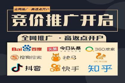 托管理念下的竞价sem：一则传统企业的数字化转型之路