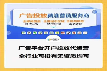 成功案例：SEM代运营托管公司如何助力企业拓展市场